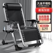 夏天休息 躺椅折叠加宽结实耐用承重300斤胖子老年人专用躺椅高