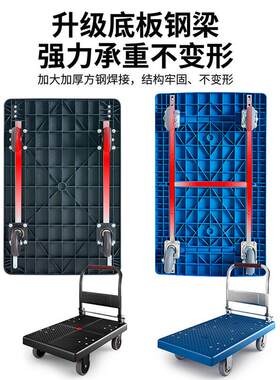 静音四车轮平板车折叠拉货车搬运小GPF推手小车买菜拖车推搬家小