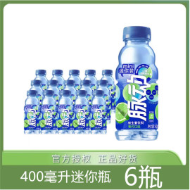 脉动青柠口味桃子味400ML*6瓶整箱低糖维生素饮品运动型功能饮料