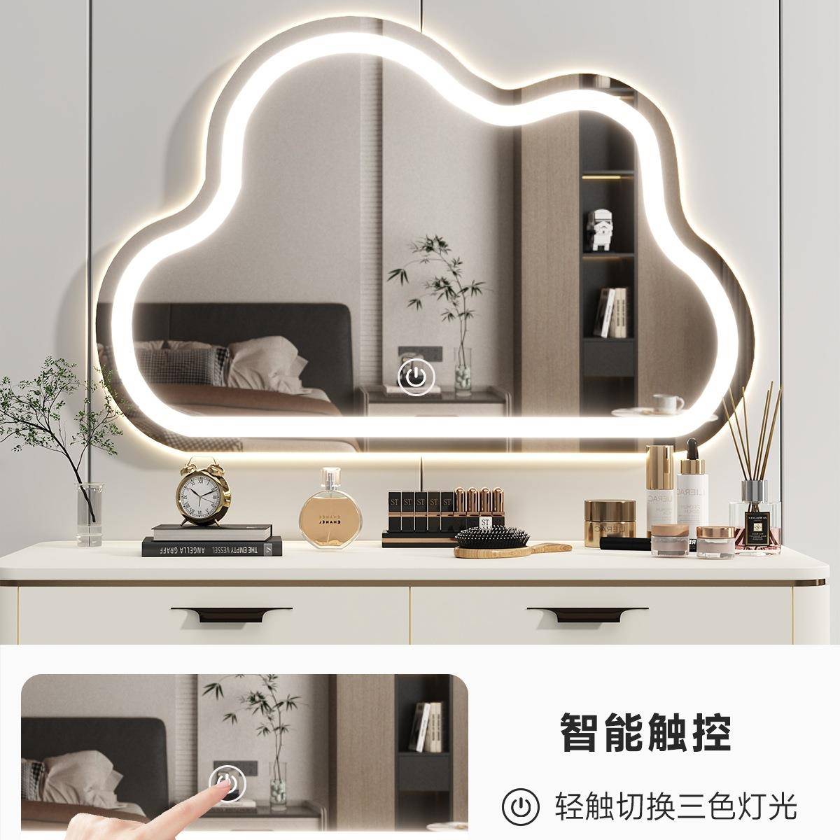 RMZ朵化妆镜2026新款梳妆台镜子卧室桌云带面墙挂壁智能led灯梳妆