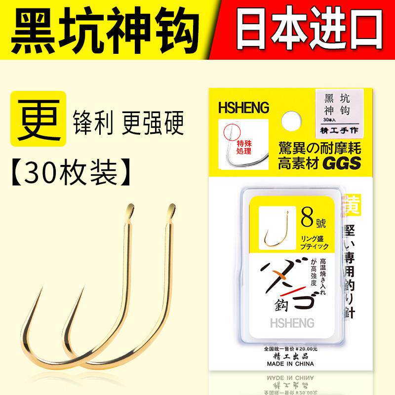 德国日本进口鱼钩改良黑坑神钩滑口鲤鱼钩阿矶钩散装无倒刺钓鱼钩