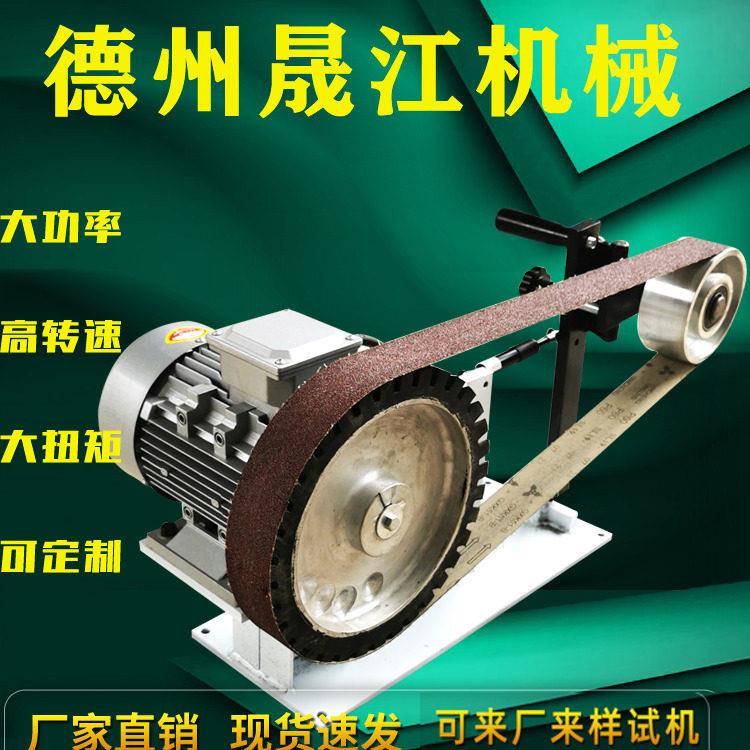 厂家生产定做卧式砂带机工业级大功率高速电动气动金属打磨抛光机