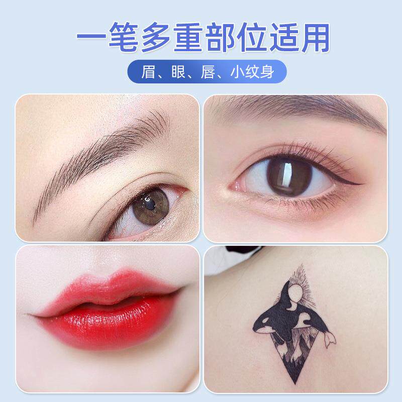 欧洲唇电流仪颗粒眉纹绣机器多频点刺漂唇纹眉眼线纹身全抛一体机