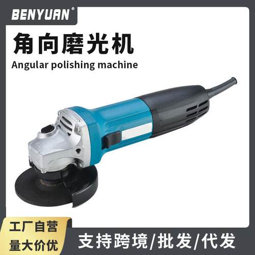 多功能切割机家装工程电动角向磨光机手持插电式角磨机家用抛光机