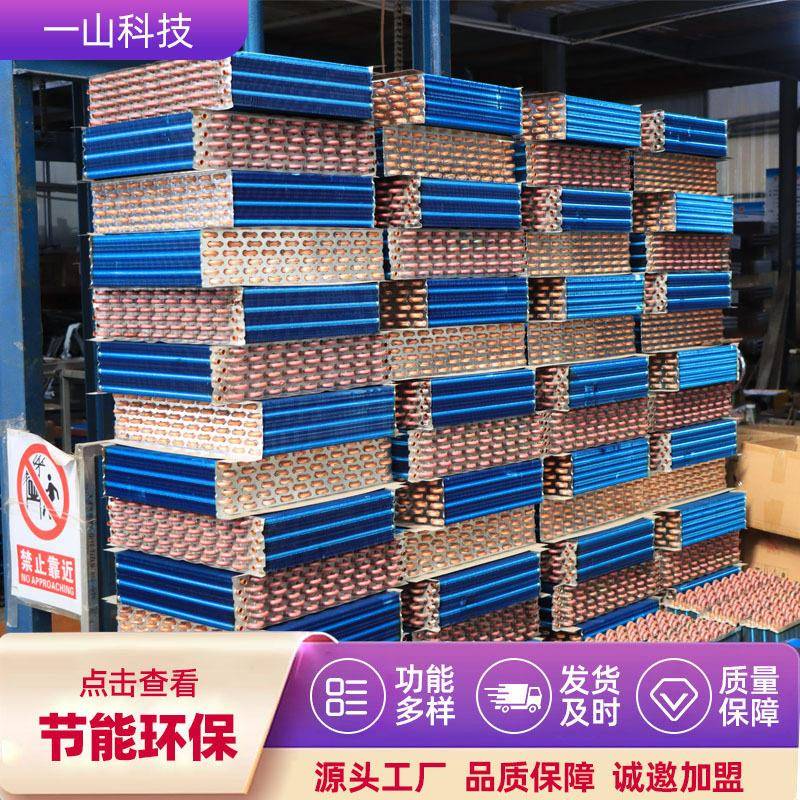 空调散热冷凝器源头工厂风机盘管铜管亲水铝箔表冷器空调机组散热