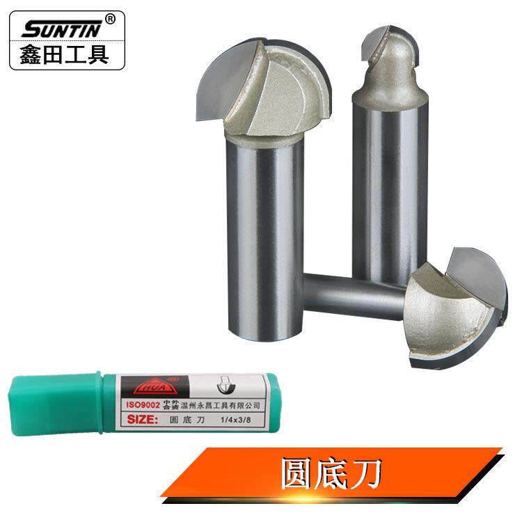鑫田专业级圆底刀木工铣刀开槽刀具修边机刀头雕刻机电木铣锣刀