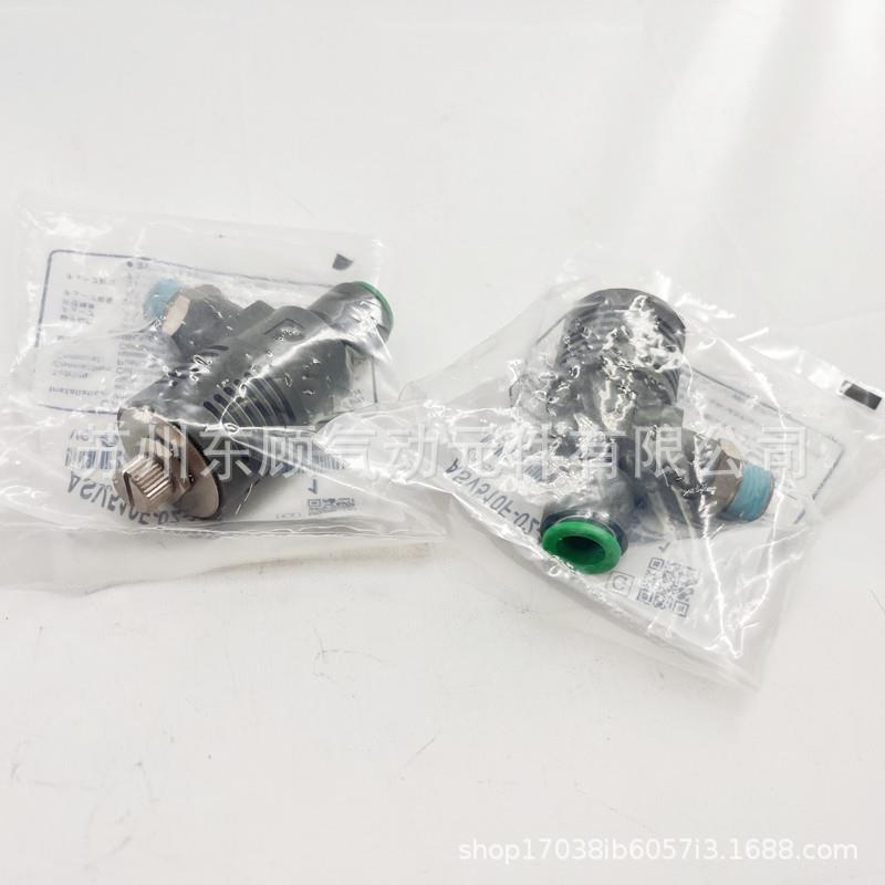 SMC节流排接头AV510SF-01-1S2ASV510F气-02-35812SASV510F-03-12S