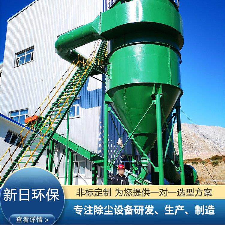 耐磨旋风除尘器，沙克龙集尘器物料输送收集器旋风筒分离器