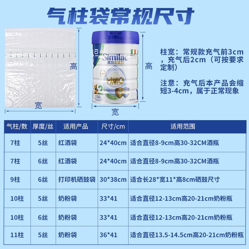 气柱袋物易流防包装加厚气柱材YFZ损品震打包气柱快递袋气柱卷袋