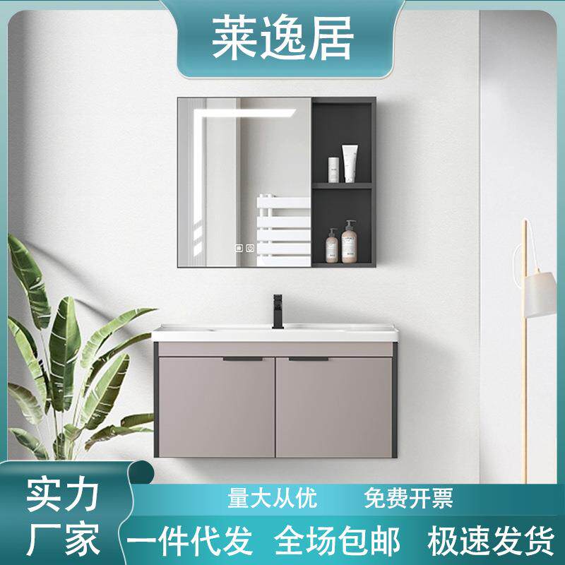 浴室柜一体陶瓷盆无缝盆现代简约蜂窝铝小户型岩板一体盆洗手漱台