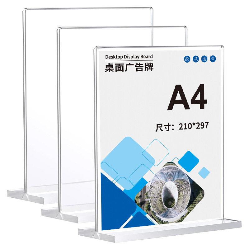 A4亚克力台卡桌牌抽拉a6台签价格广告标价a5T型档展示架台卡
