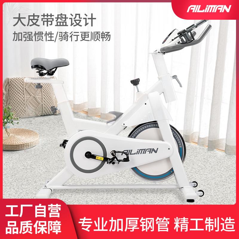 智能磁控动感单车家用骑行运动潮流健身塑型运动自行车健身单车