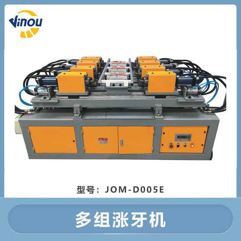 JOM系列多组涨牙机关节梯长梯梯式脚手架生产设备涨牙模具制作