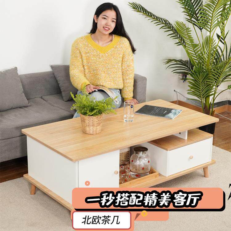 茶几简约现代客厅抽屉储物小茶几家用木质茶台创意茶桌小户型桌子