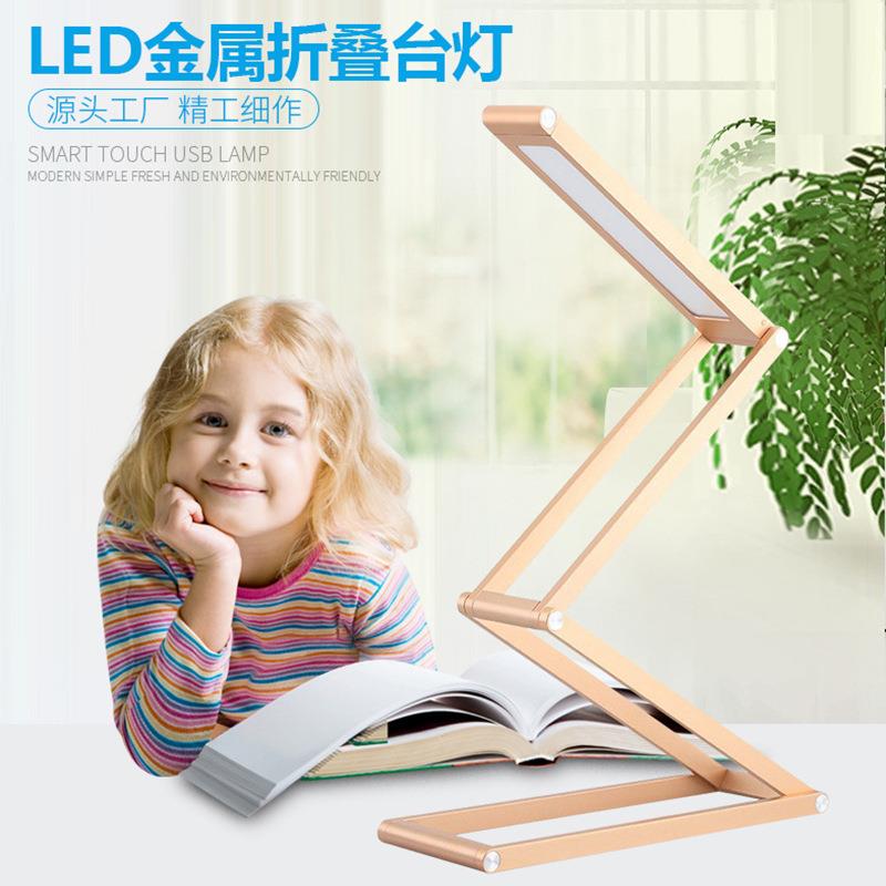 意L电E折叠台灯折叠护眼充台灯护眼创学生宿舍留学飞机礼品D灯360