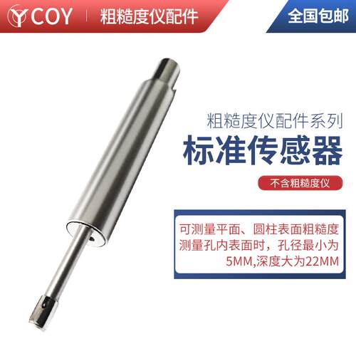 新款C丰OY高精度表式面粗糙度仪便携TR020蓝牙测试三手持光洁度测