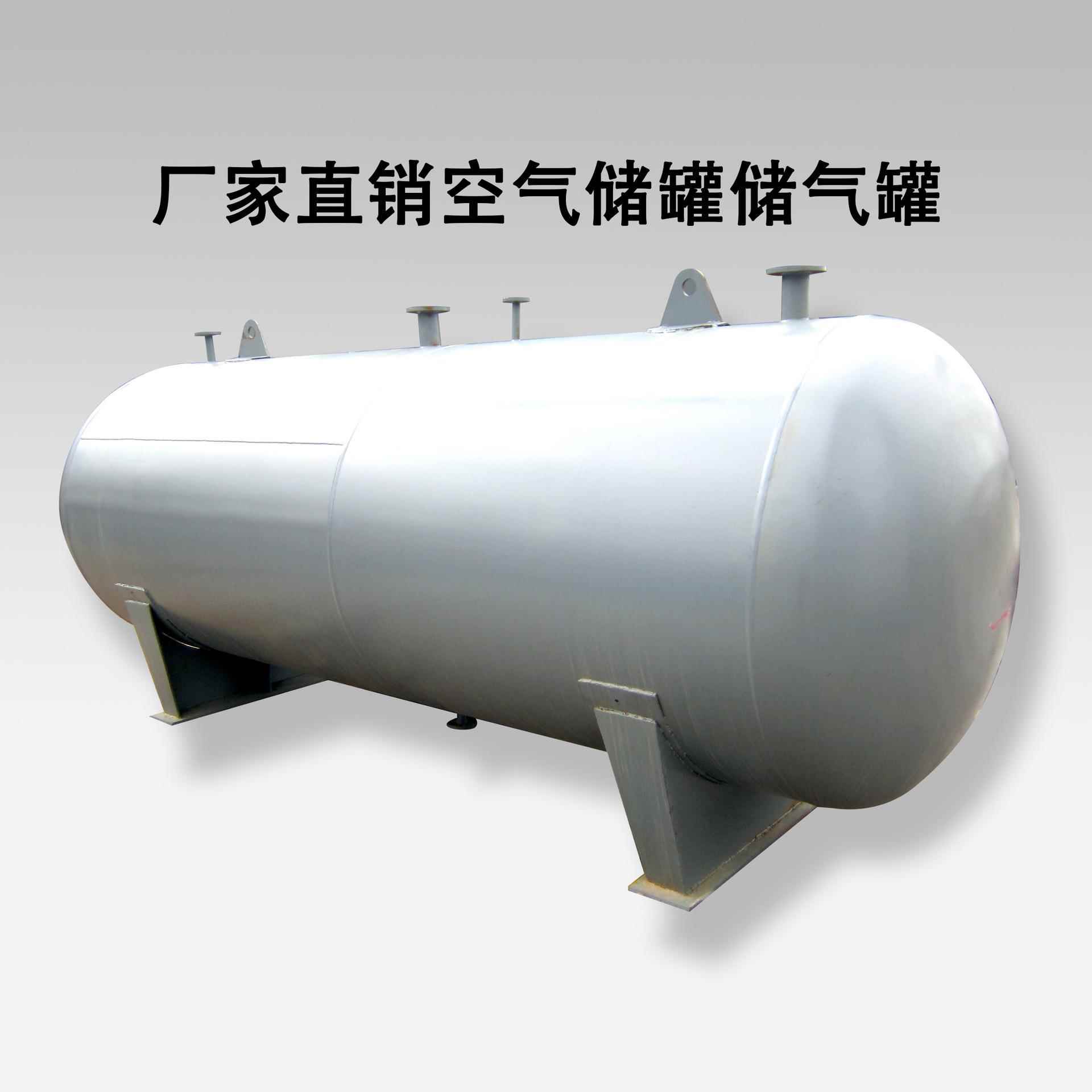 厂家供应碳钢不锈钢储气罐蒸汽储罐分汽缸压力储罐分汽包压力容器