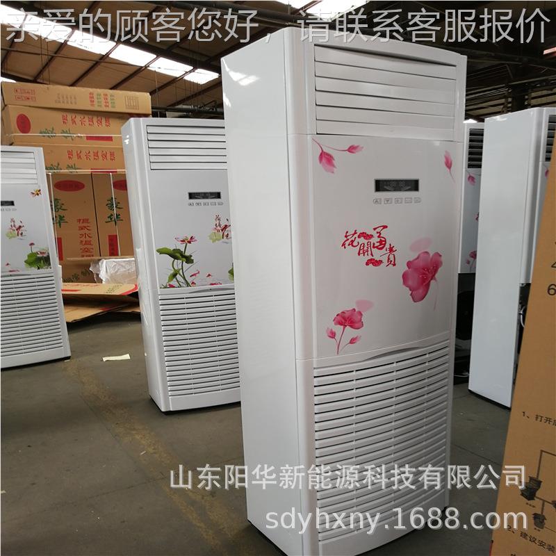 水空调柜机用水家3-10P管温水暖匹水冷井水风机盘5柜机立式2匹壁