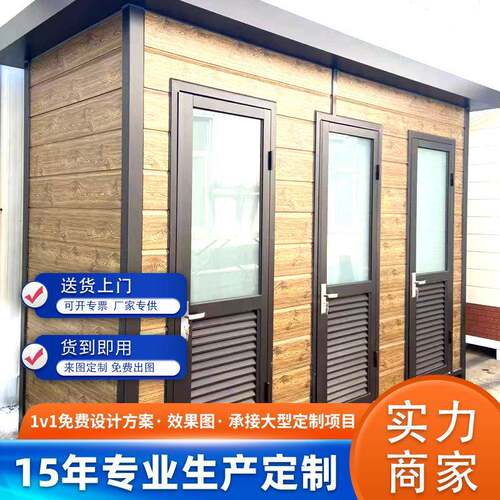 农村室外厕所门铝合金洗澡间门钛镁厨房卫生门好看实用移动便捷