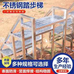不锈钢脚踏凳家用室内小楼梯台阶凳两二三四步梯凳车间工业踏步梯