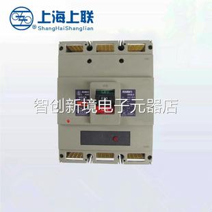 3300 630S 壳50A600A630空开议 上海人民电器塑断路A器RMM10 原装