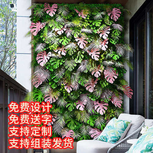 绿植墙植物墙阳台塑料假草坪花墙面垂直装饰室内门头背景绿化
