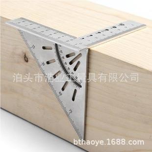 划线角尺木工划线 木工过线尺多功能 5角尺带座三度角尺内4外90度