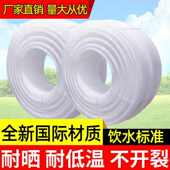 pe自来水管6分水管地埋无味热熔塑料硬管4分白色给水管全新料批发