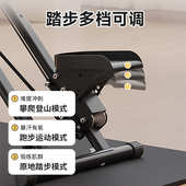 热销多功能爬楼机家用折叠攀岩登山机踏步材运动健身
