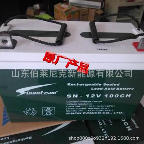 赛能蓄电池SN-12V7CH规格及参数12V7AH免维护铅酸蓄电池