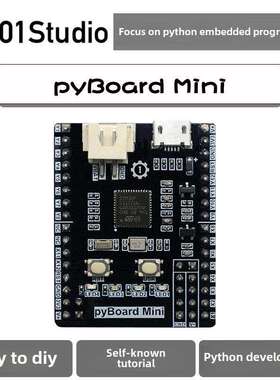 pyBoard Mini核心板 MicroPython STM32F411CEU6单晶片开发板