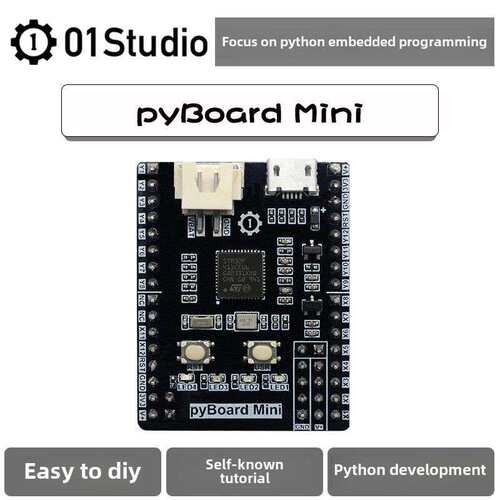 pyBoard Mini核心板 MicroPython STM32F411CEU6单晶片开发板