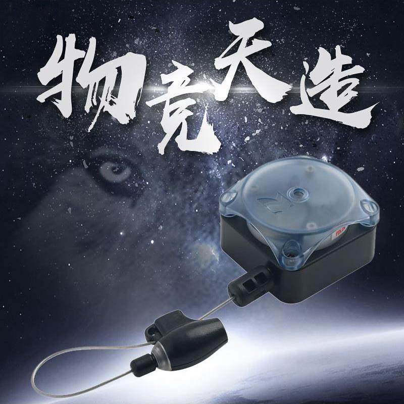 拉线盒报警器数码箱包鞋帽百货商场多功能防丢超市商品防盗感应器,电子/电工,安防配件,淘宝优惠券,粉丝福利购,淘宝优惠卷