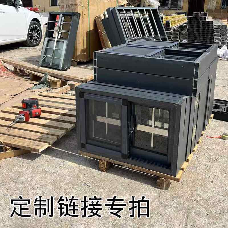 定制超连结一件也定制老式窗户改造厨房阳台铝合金推拉窗