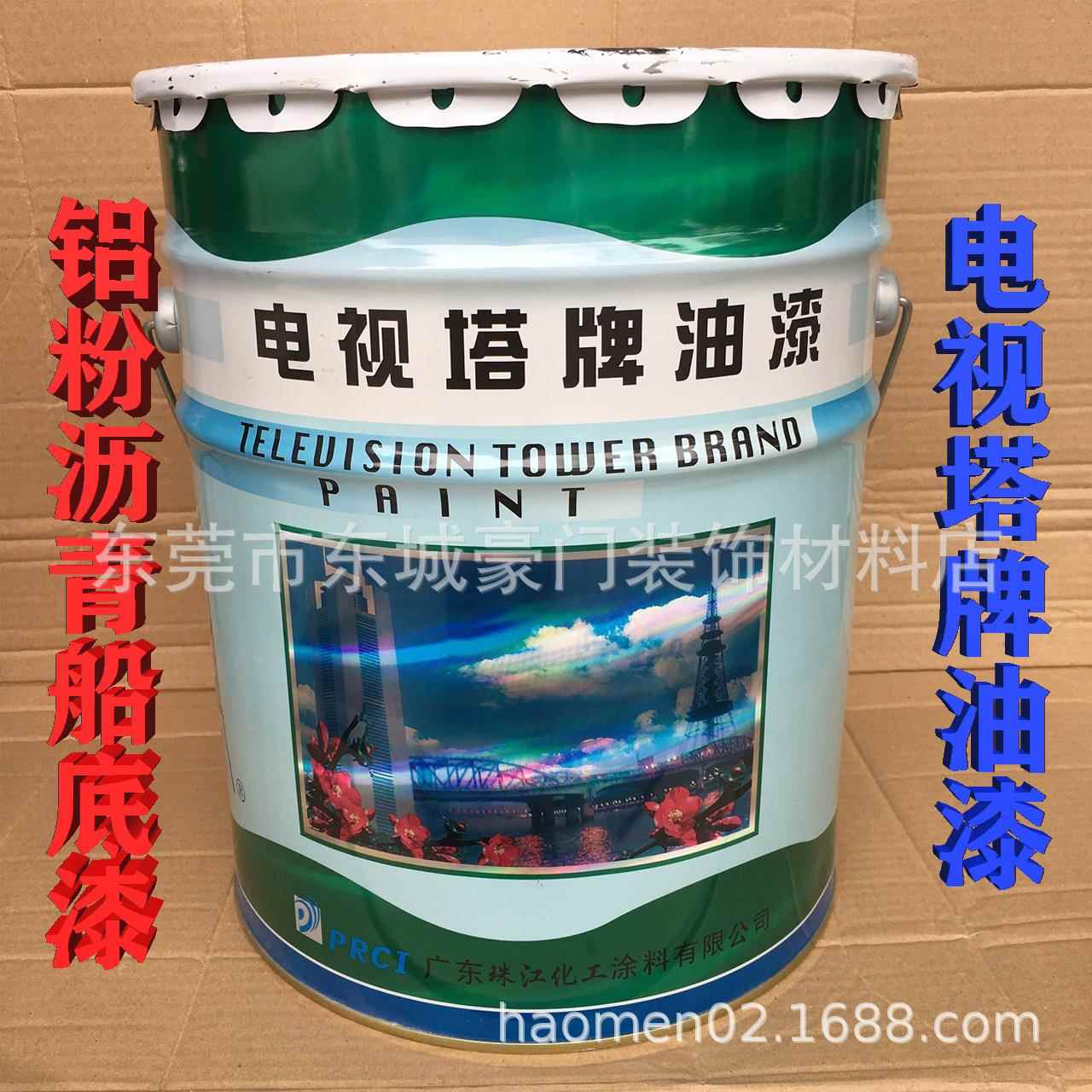 电视塔牌L44-81铝粉沥青船底漆(701)16.5KG船底防锈漆船舶涂料