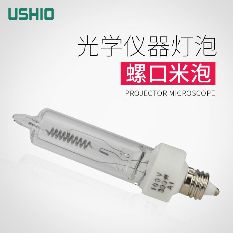 USHIO光学仪器灯泡JCV 100V300WA1螺口灯优秀 JCV100V300A1卤素灯