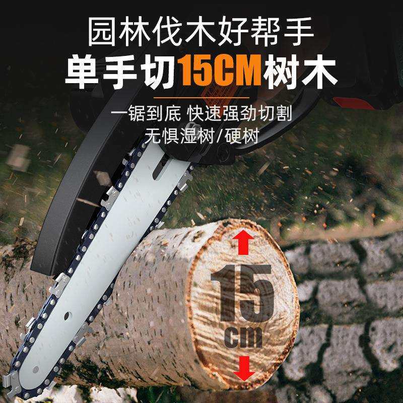 电锯家用小型手持电链锯户外锯树神器锯柴手电锯充电式锂电伐木锯