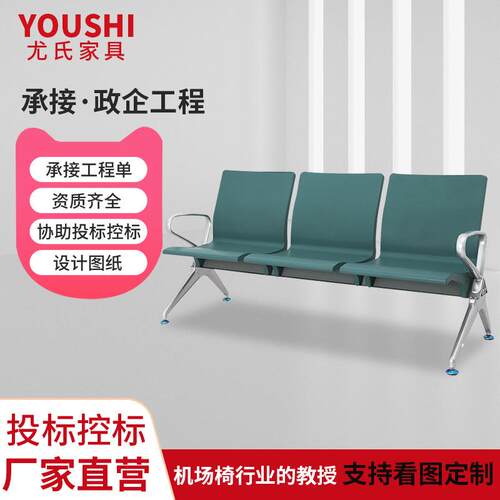 三人位连排椅医院等候椅车站银行机场椅公共座椅输液椅工厂