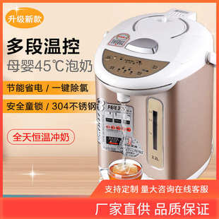 家用热水瓶全自动电保温暖瓶暖壶大容量不锈钢烧开水恒温壶 INC0