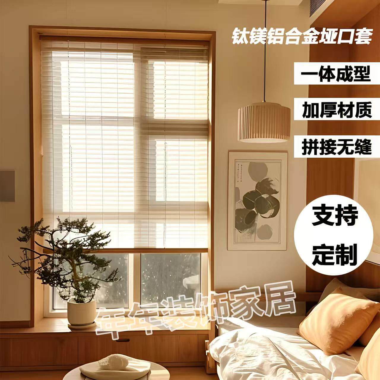 木纹钛镁铝合金垭口套一体成型门套包边门框阳台哑口套入户门窗套