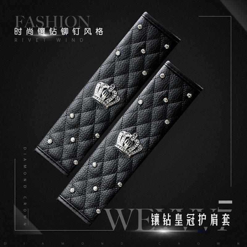 韩国汽车安全带护肩车载护肩套皇冠镶钻车用安全带手刹排挡套,汽车用品/电子/清洗/改装,手刹套/档把套/套饰套装,淘宝优惠券,粉丝福利购,淘宝优惠卷