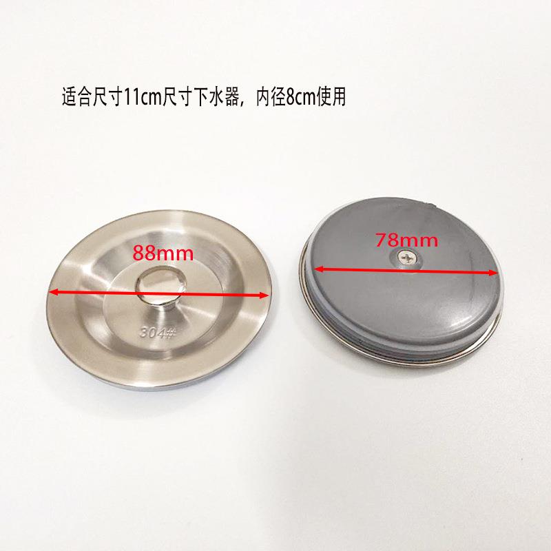 不锈钢水槽器盖子洗菜盆塞子盖厨房水槽器配件