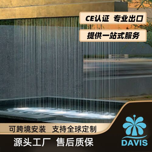 雕塑水帘跨境全国喷泉工程安装一站式服务广场商场水景亮化