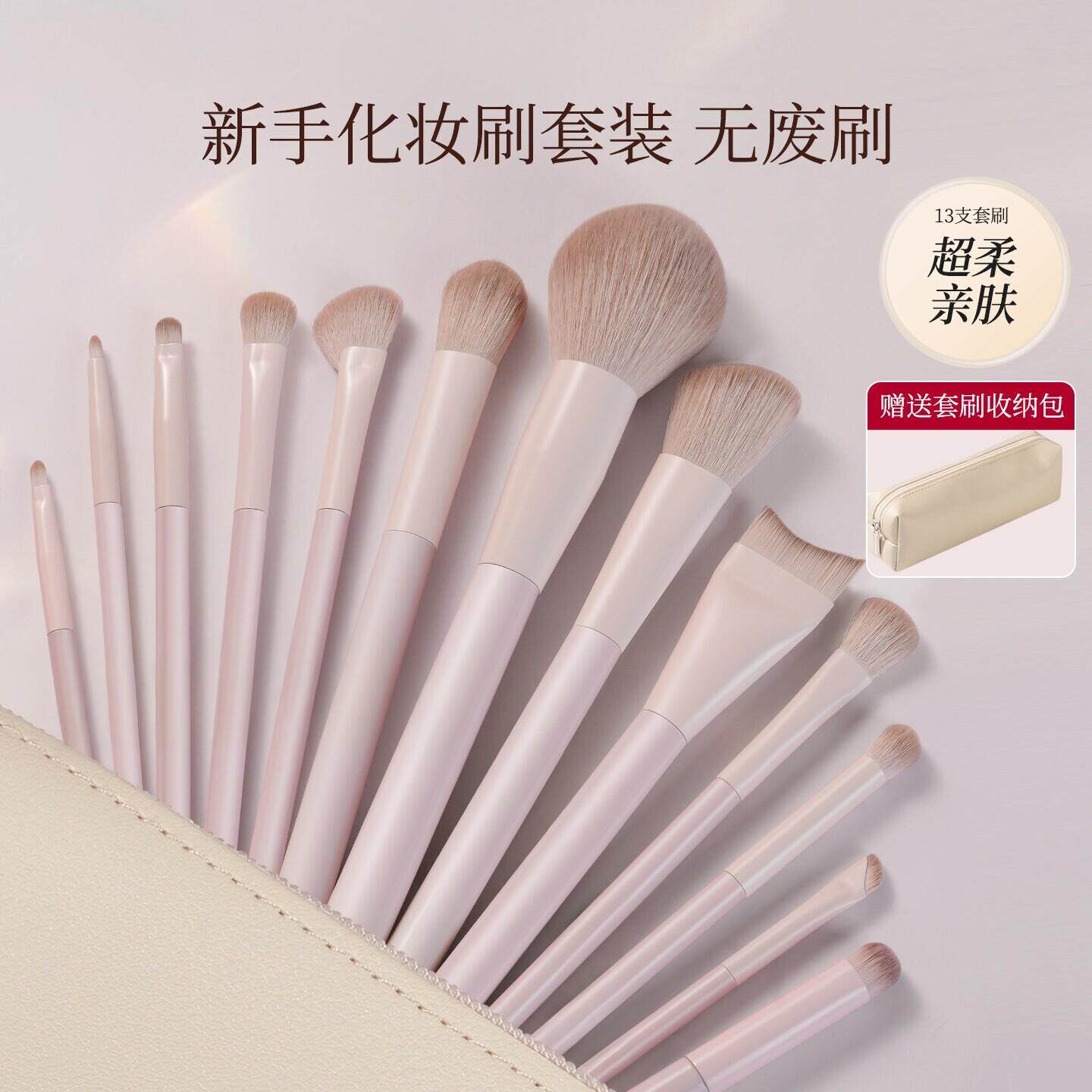 新款桃夭新手化妆刷套装眼影腮红修容晕染鼻影初学者专用全套刷子