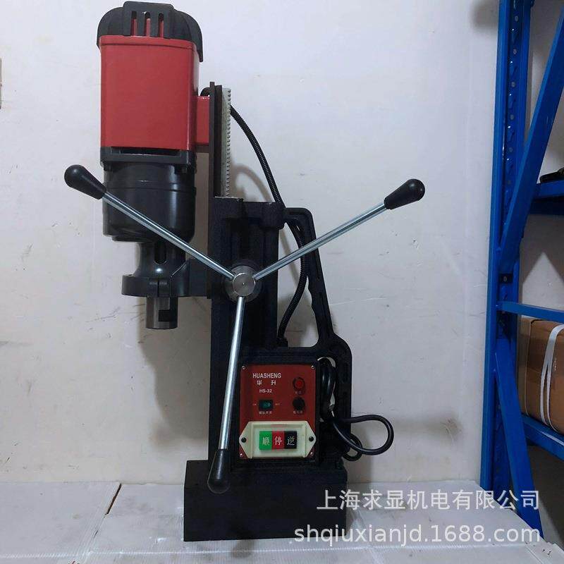 磁力钻 磁座钻使用方法 上海华升HS49麻花钻钻机