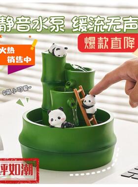 [月销500]好运装饰品卧室工位玄关可爱树脂熊猫节节高升流水摆件