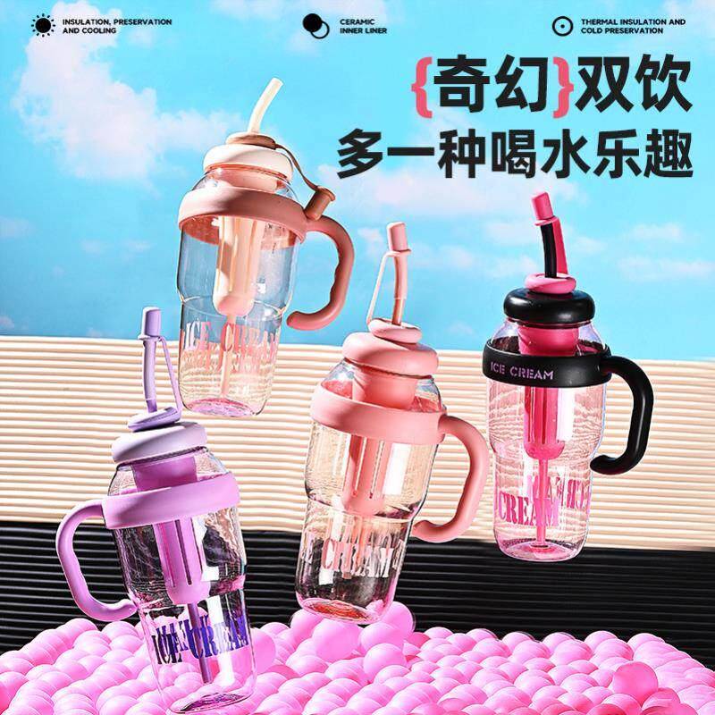 夏季小清新大容量塑料冰霸杯可爱风吸管杯高颜值自行车水壶水杯