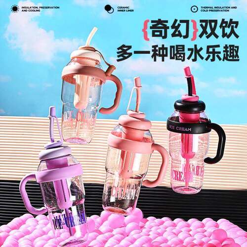 夏季小清新大容量塑料冰霸杯可爱风吸管杯高颜值自行车水壶水杯
