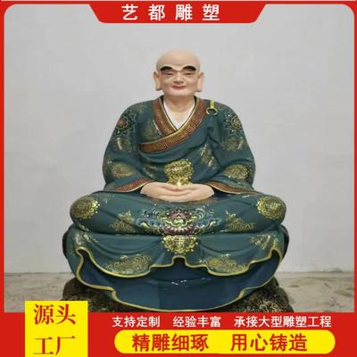 铸铜阿弥陀佛玻璃钢生漆脱胎十八罗汉站像艺都雕塑