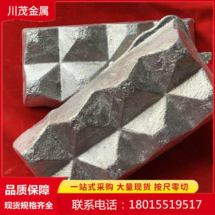 生产铝铪合金 AlHf4 铝铪中间合金AlHf10 铝基中间合金